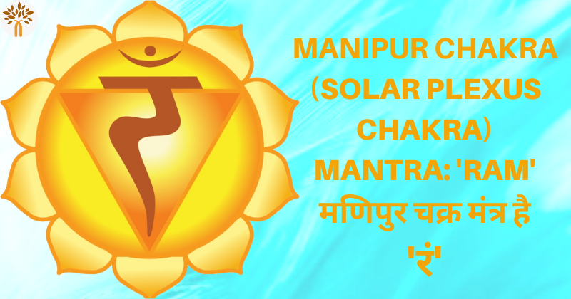 Solar Plexus (ManiPura) Chakra Healing Chandigarh