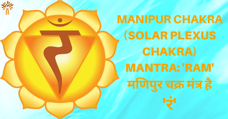 Solar Plexus (ManiPura) Chakra Healing Delhi