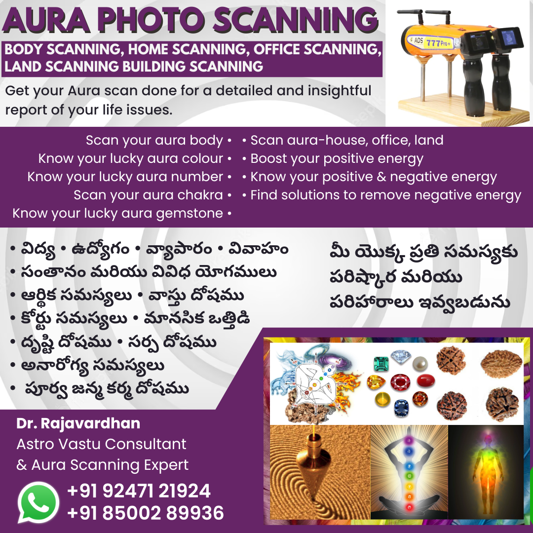 Dr Rajavardhan - Aura Photo Scanning with Aura Scanner - Mysore