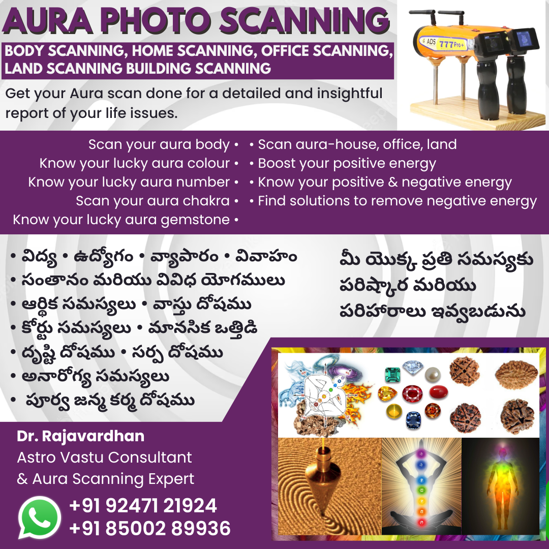 Dr Rajavardhan - Aura Photo Scanning with Aura Scanner - Coimbatore