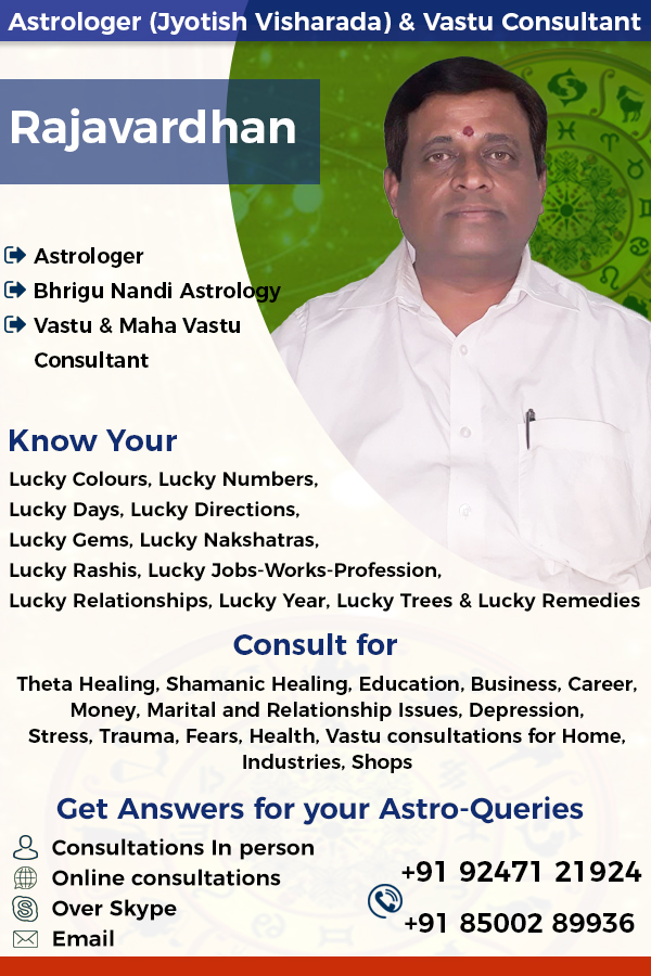 Astrologer and Vastu Consultant Rajavardhan - Visakhapatnam