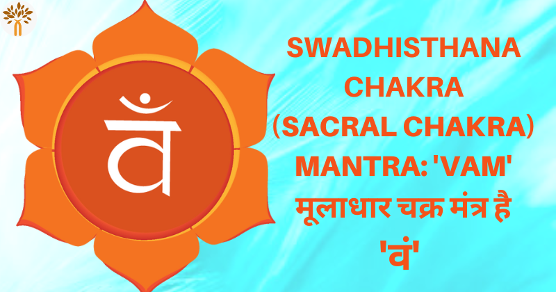 Sacral (Swadhisthana) Chakra Healing London