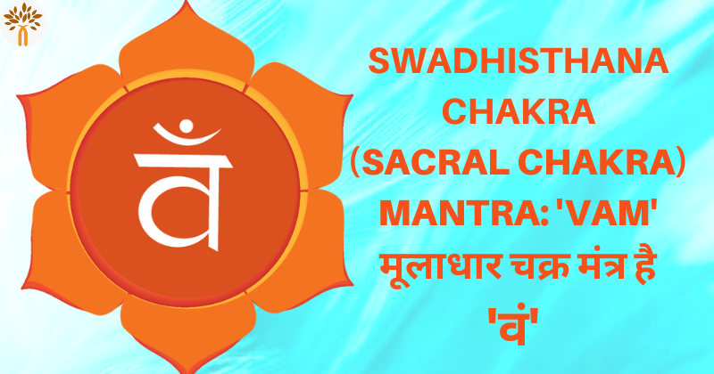 Sacral (Swadhisthana) Chakra Healing Mumbai