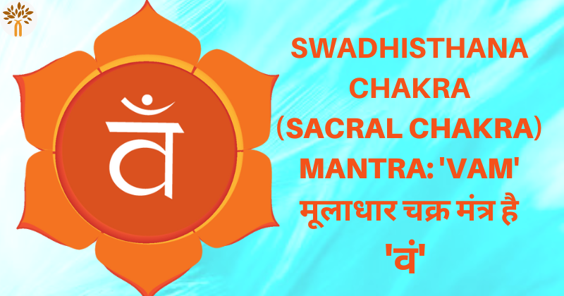 Sacral (Swadhisthana) Chakra Healing Gurgaon